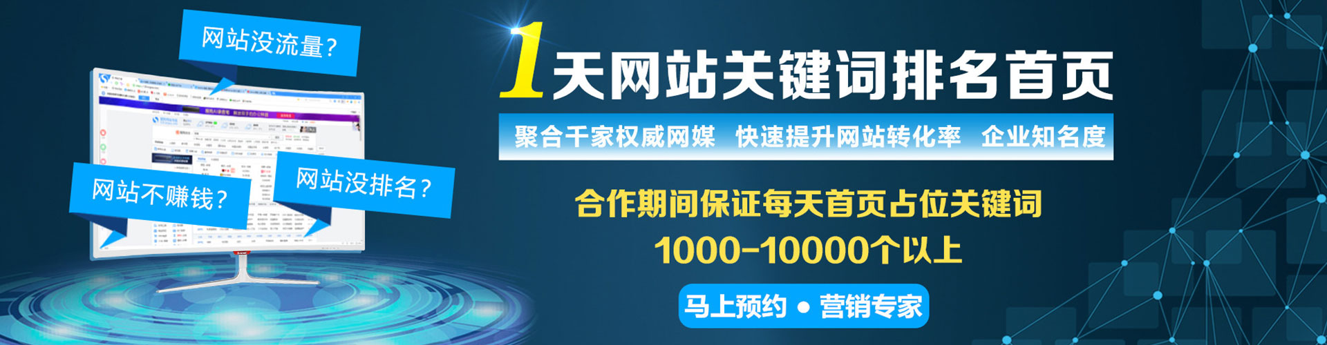 西畴sem投放