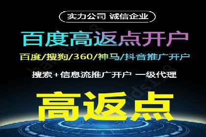竞价推广托管服务如何帮助企业快速获客